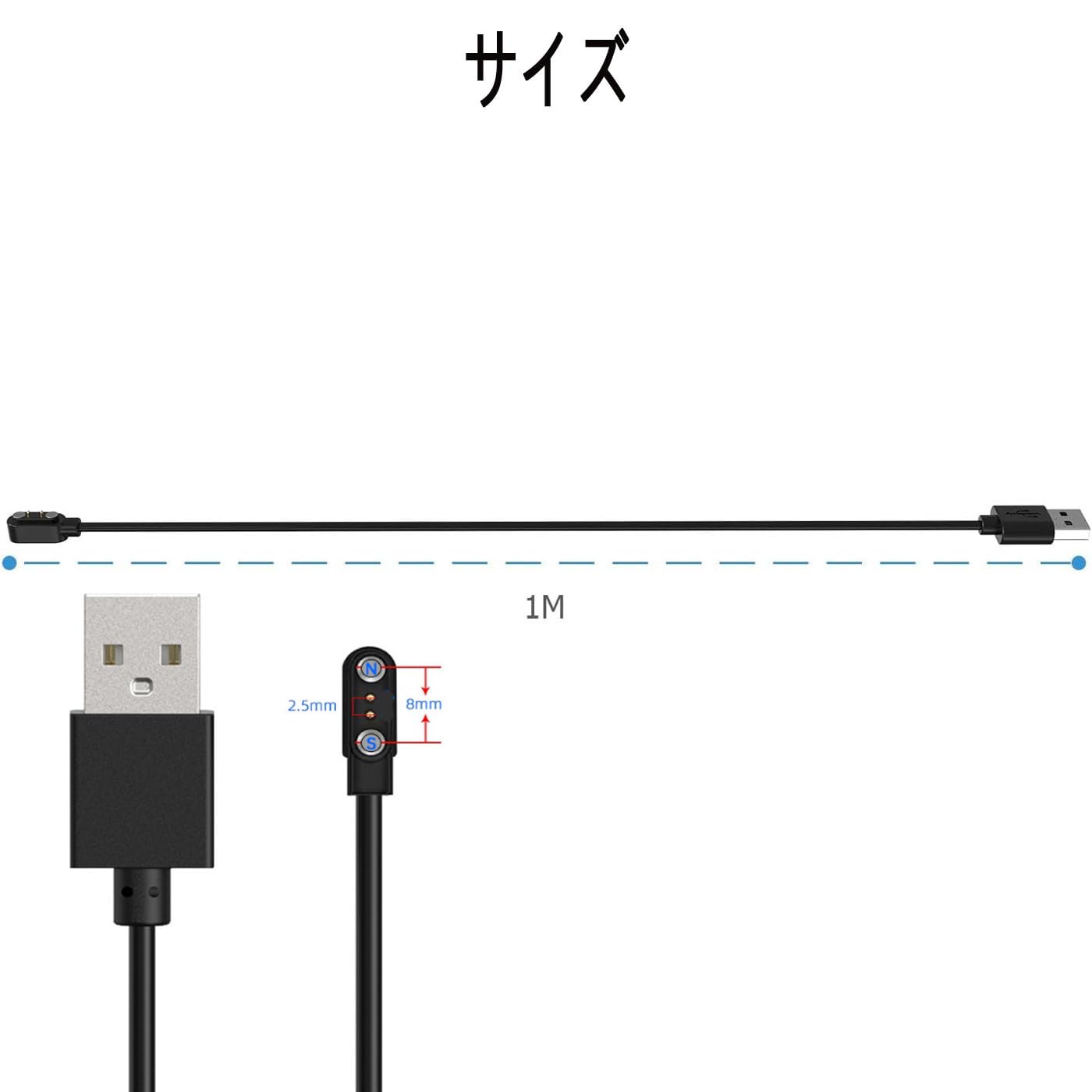 Amazon.co.jp: スマートウォッチ充電器 2ピンの距離は2.84mm USB